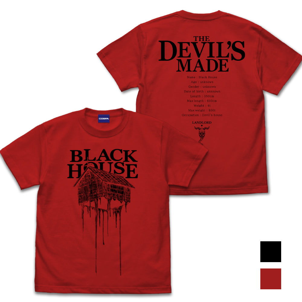 ドロヘドロ(原作版) 黒い家 Tシャツ/RED-S - official product image | AniSmile
