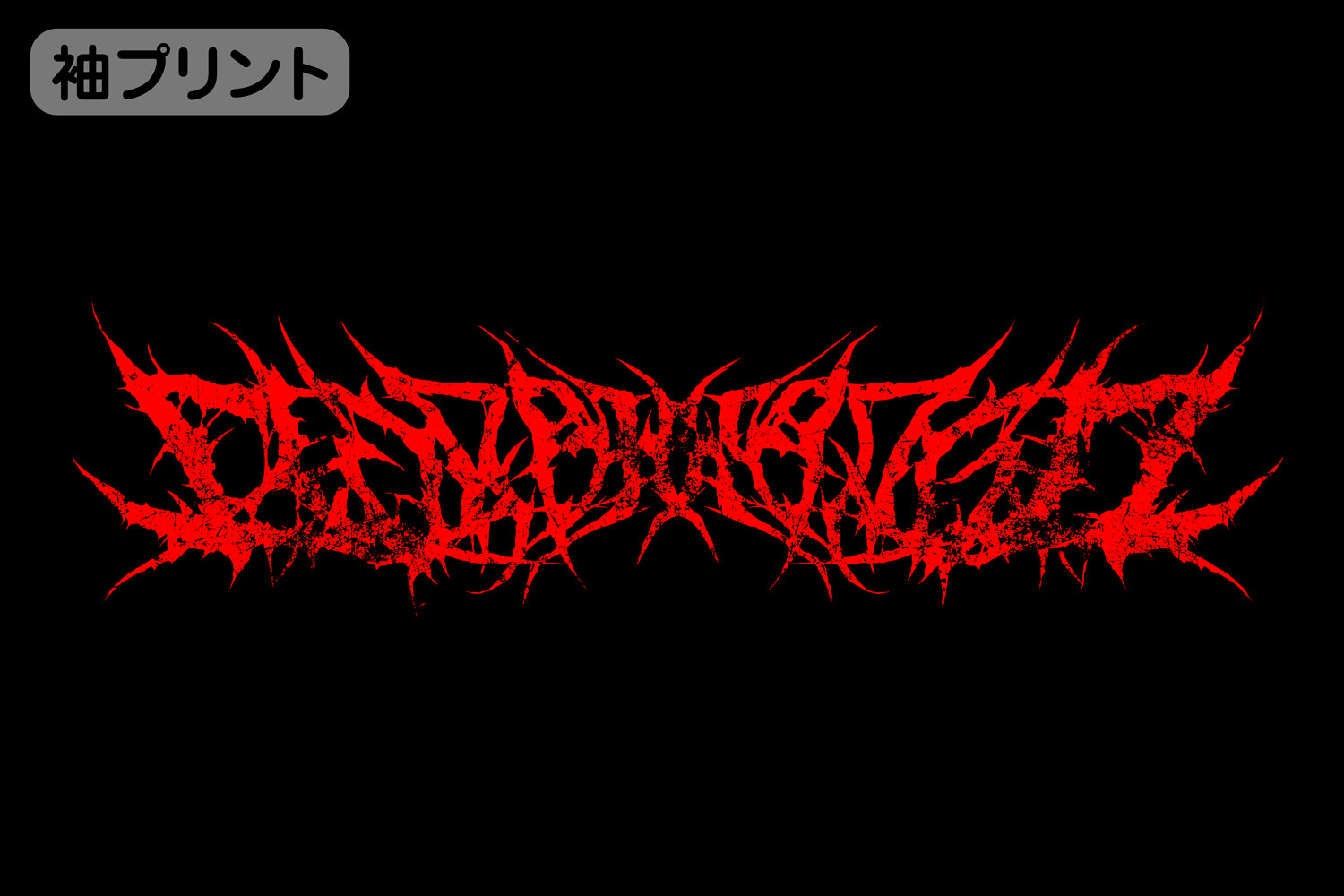 ドロヘドロ(原作版) 悪魔ニカイドウ 袖ロングスリーブTシャツ/BLACK-S 画像 2 | AniSmile