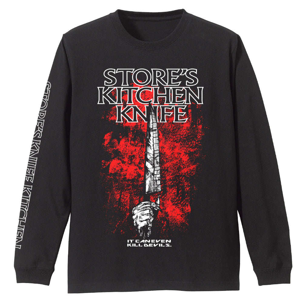 ドロヘドロ(原作版) ストアの包丁 袖リブロングスリーブTシャツ/BLACK-S - AniSmile