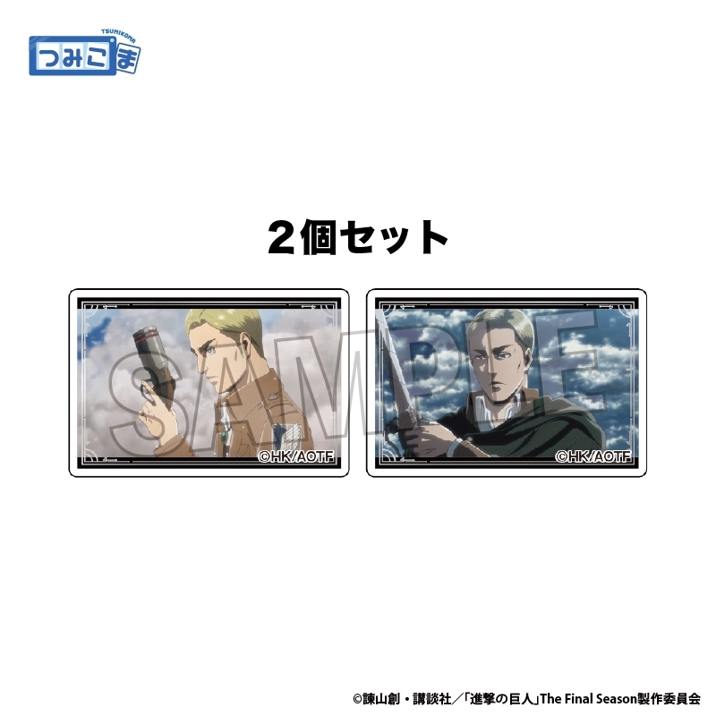 進撃の巨人 つみこま 2種セット vol.2 19 - AniSmile