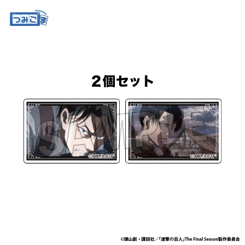 進撃の巨人 つみこま 2種セット vol.2 18 - AniSmile
