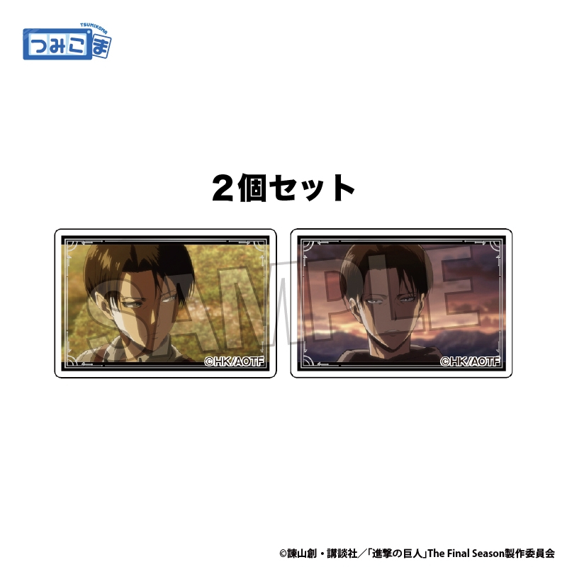 進撃の巨人 つみこま 2種セット vol.2 17 - AniSmile