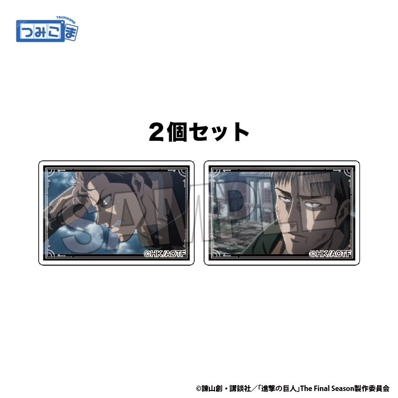 進撃の巨人 つみこま 2種セット vol.2 16 - AniSmile