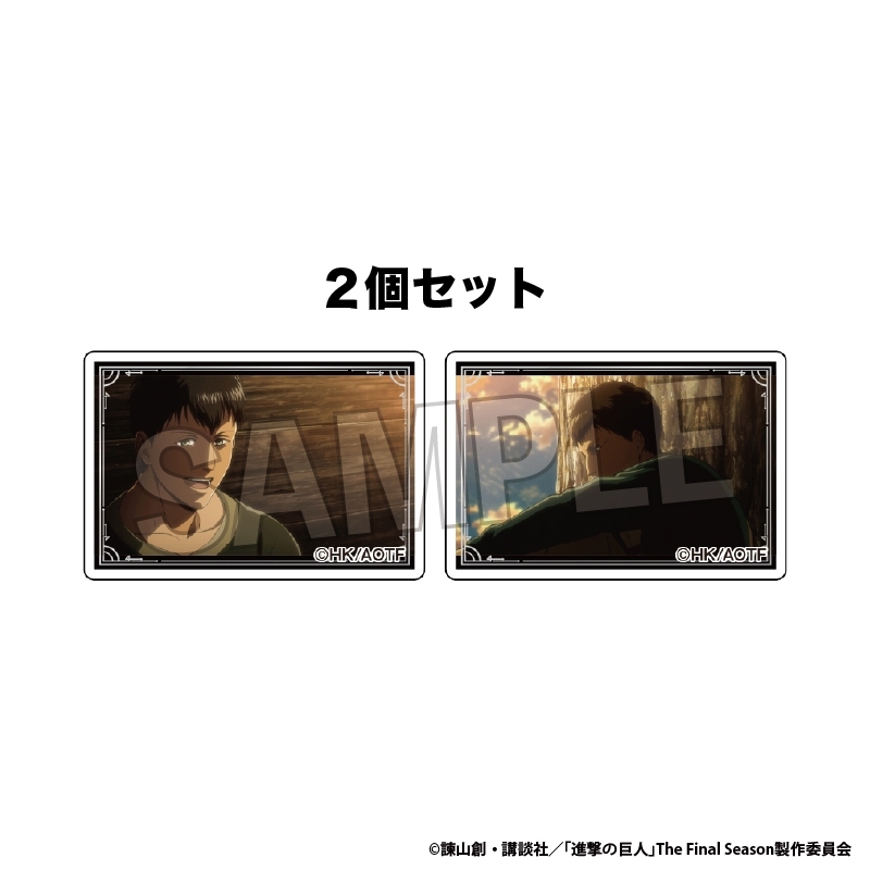 進撃の巨人 つみこま 2種セット vol.2 12 - AniSmile