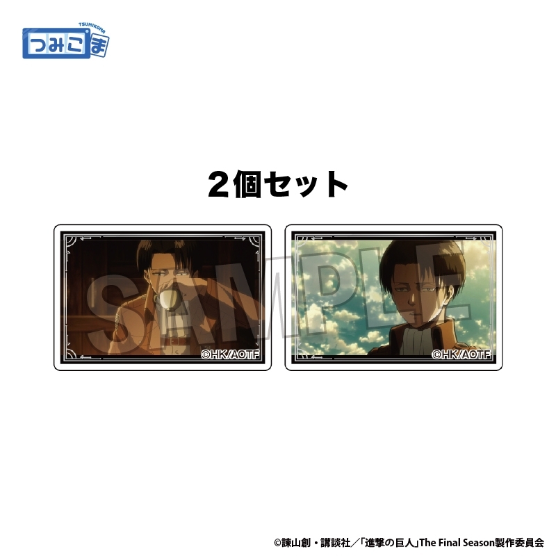 進撃の巨人 つみこま 2種セット vol.2 6 - AniSmile