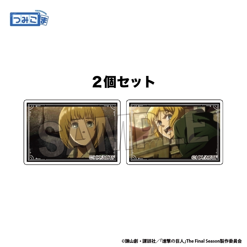 進撃の巨人 つみこま 2種セット vol.2 3 - AniSmile