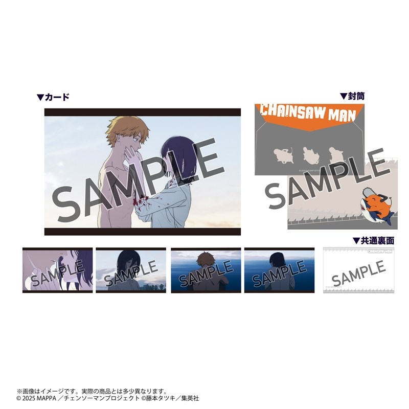 チェンソーマン レゼ編 9月 ミニカードセット<5>FゲキジョウバンCS - AniSmile
