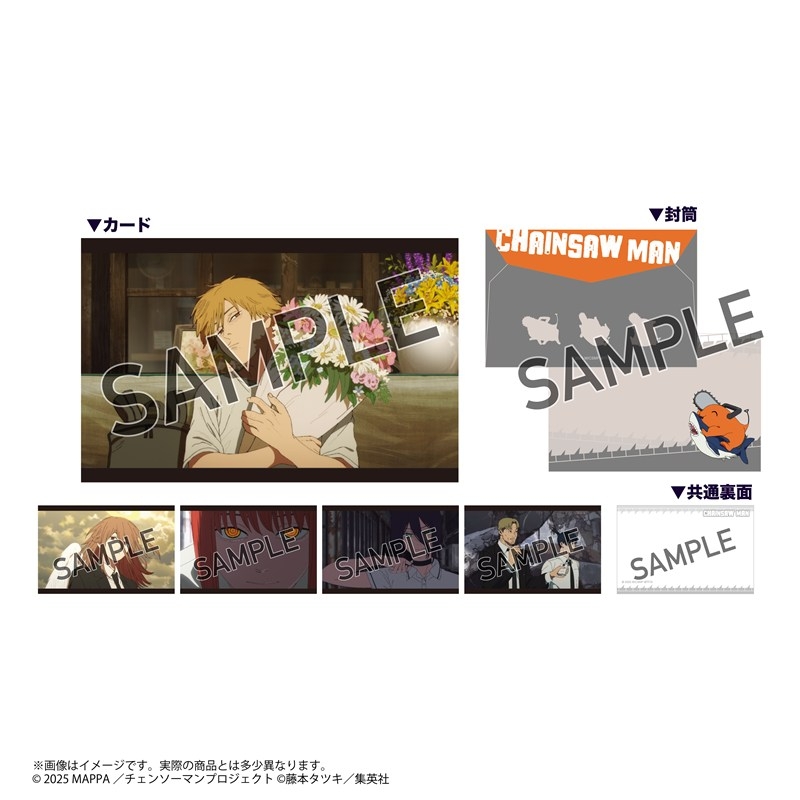 チェンソーマン ミニカードセット<5> ゲキジョウバンCS - AniSmile