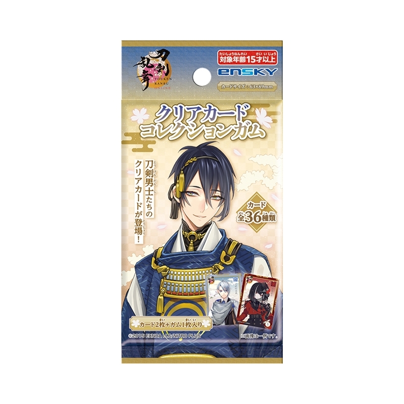 刀剣乱舞ONLINE クリアカードコレクションガム - 公式商品画像 | AniSmile