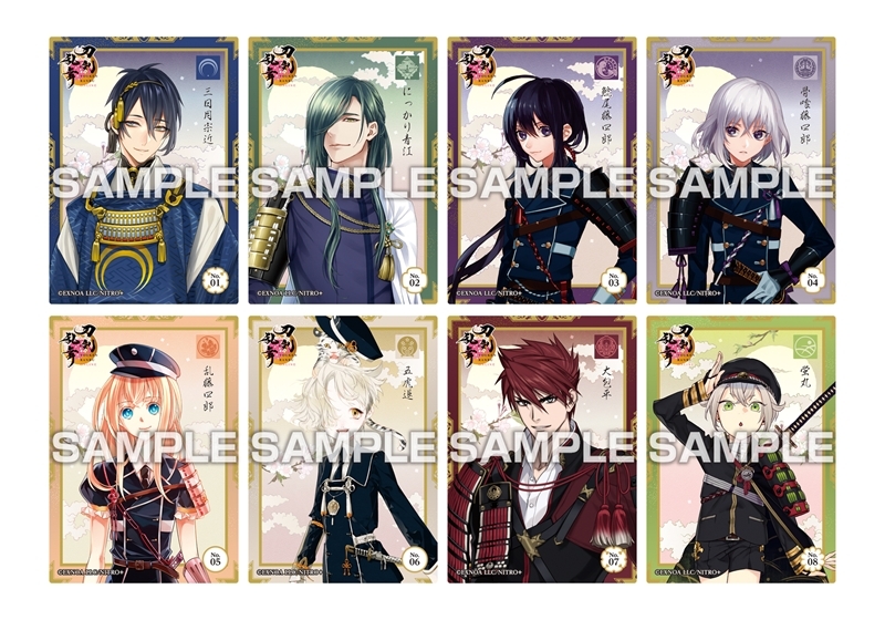 刀剣乱舞ONLINE クリアカードコレクションガム 画像 2 | AniSmile