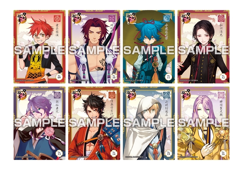 刀剣乱舞ONLINE クリアカードコレクションガム 画像 3 | AniSmile