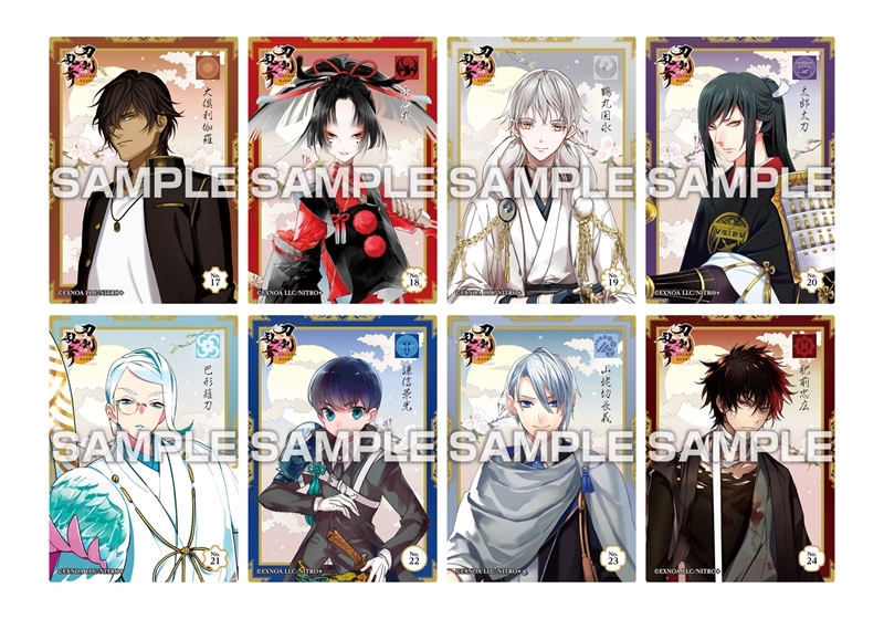 刀剣乱舞ONLINE クリアカードコレクションガム 画像 4 | AniSmile