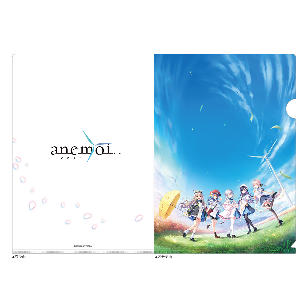 [anemoi]クリアファイル - AniSmile