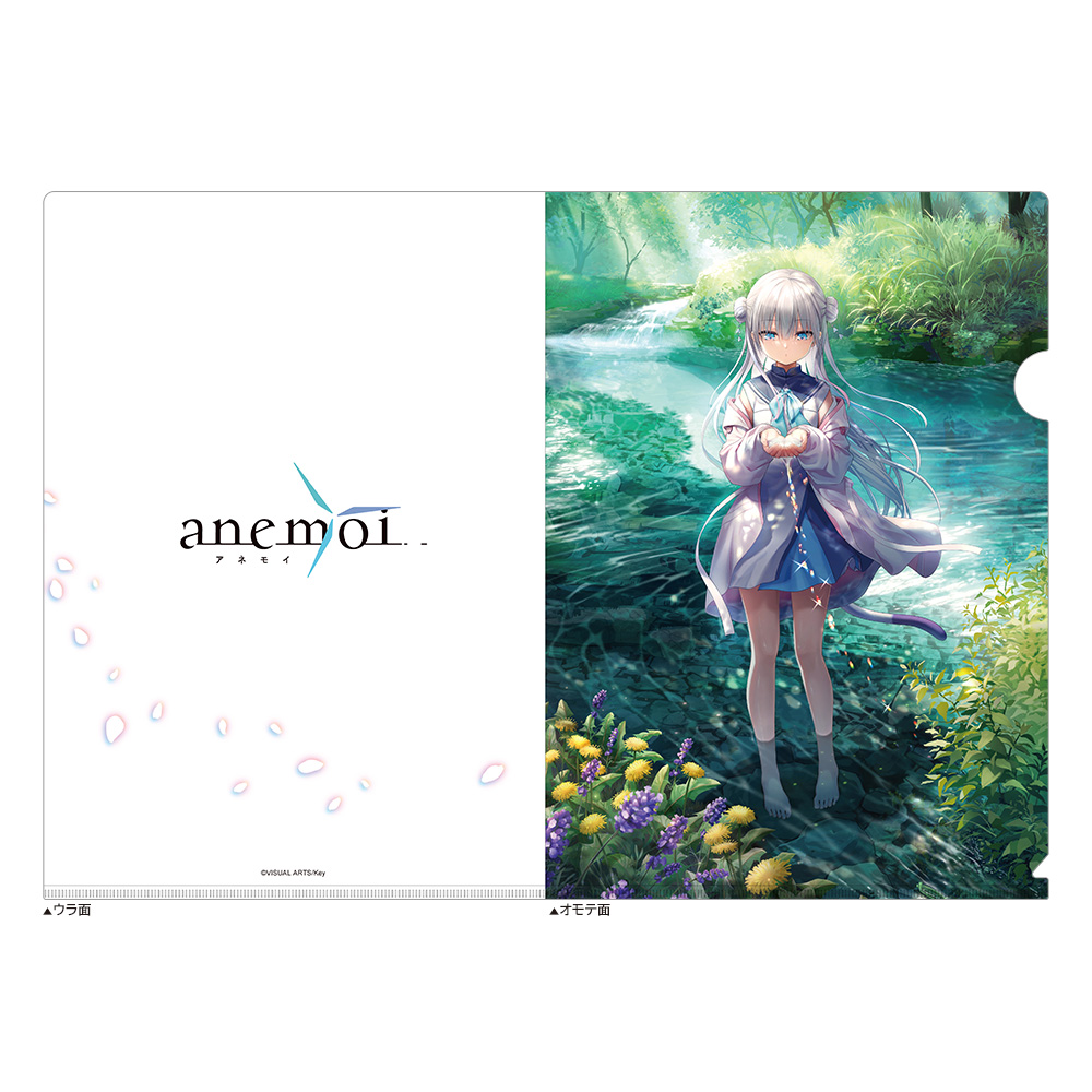 [anemoi]クリアファイル(辻倉朱比華/イメージビジュアル) - AniSmile