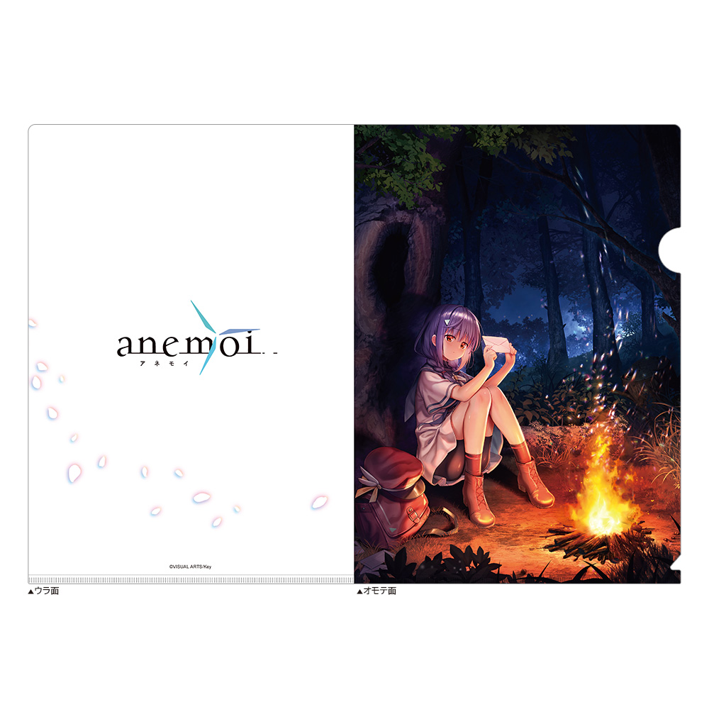 [anemoi]クリアファイル(白渡小詠/イメージビジュアル) - AniSmile