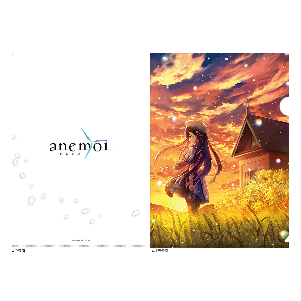 [anemoi]クリアファイル(速川六花/イメージビジュアル) - AniSmile