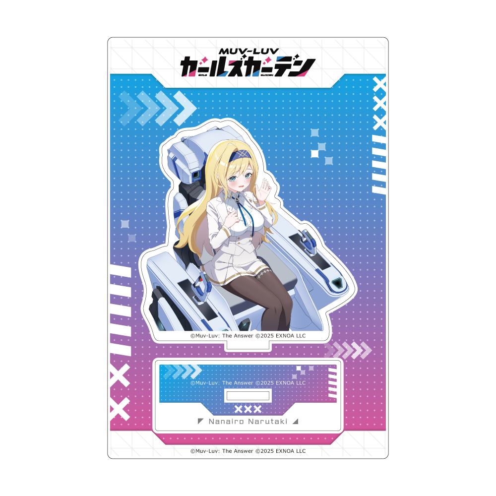 [マブラヴ ガールズガーデン]アクリルスタンド(【オールラウンダーな統率者】鳴滝七彩) - AniSmile