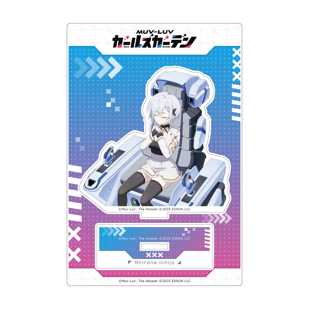 [マブラヴ ガールズガーデン]アクリルスタンド(【純白のラッキーガール】一条白奈) Image 2 | AniSmile