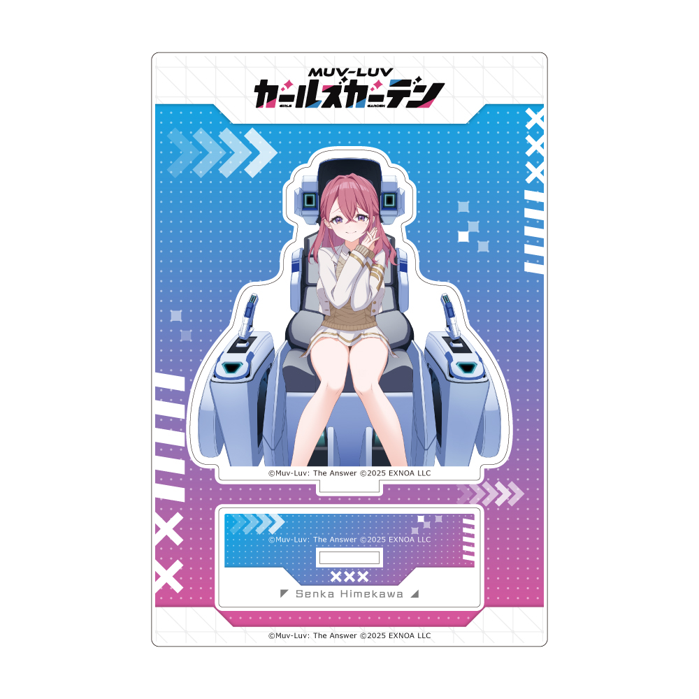 [マブラヴ ガールズガーデン]アクリルスタンド(【自称腹黒の深謀策士】姫川泉花) 图片 2 | AniSmile