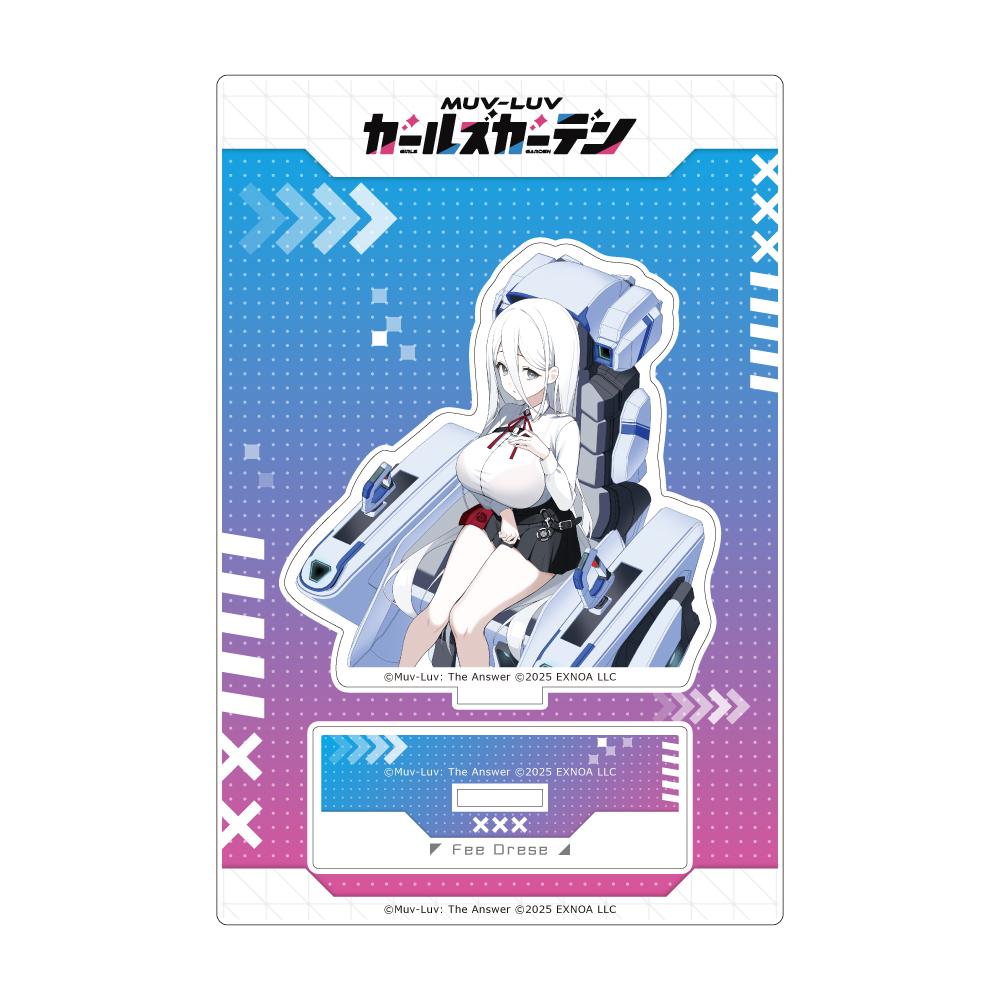 [マブラヴ ガールズガーデン]アクリルスタンド(【空っぽのアクター】フィー・ドレーゼ) 图片 2 | AniSmile