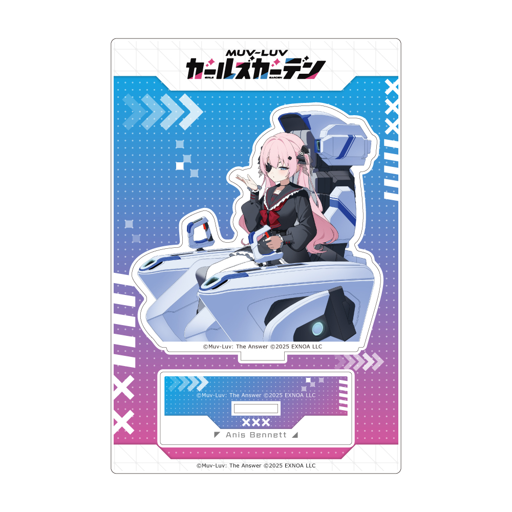 [マブラヴ ガールズガーデン]アクリルスタンド(【愛を求めるトラブルメーカー】アニス・ベネット) - AniSmile
