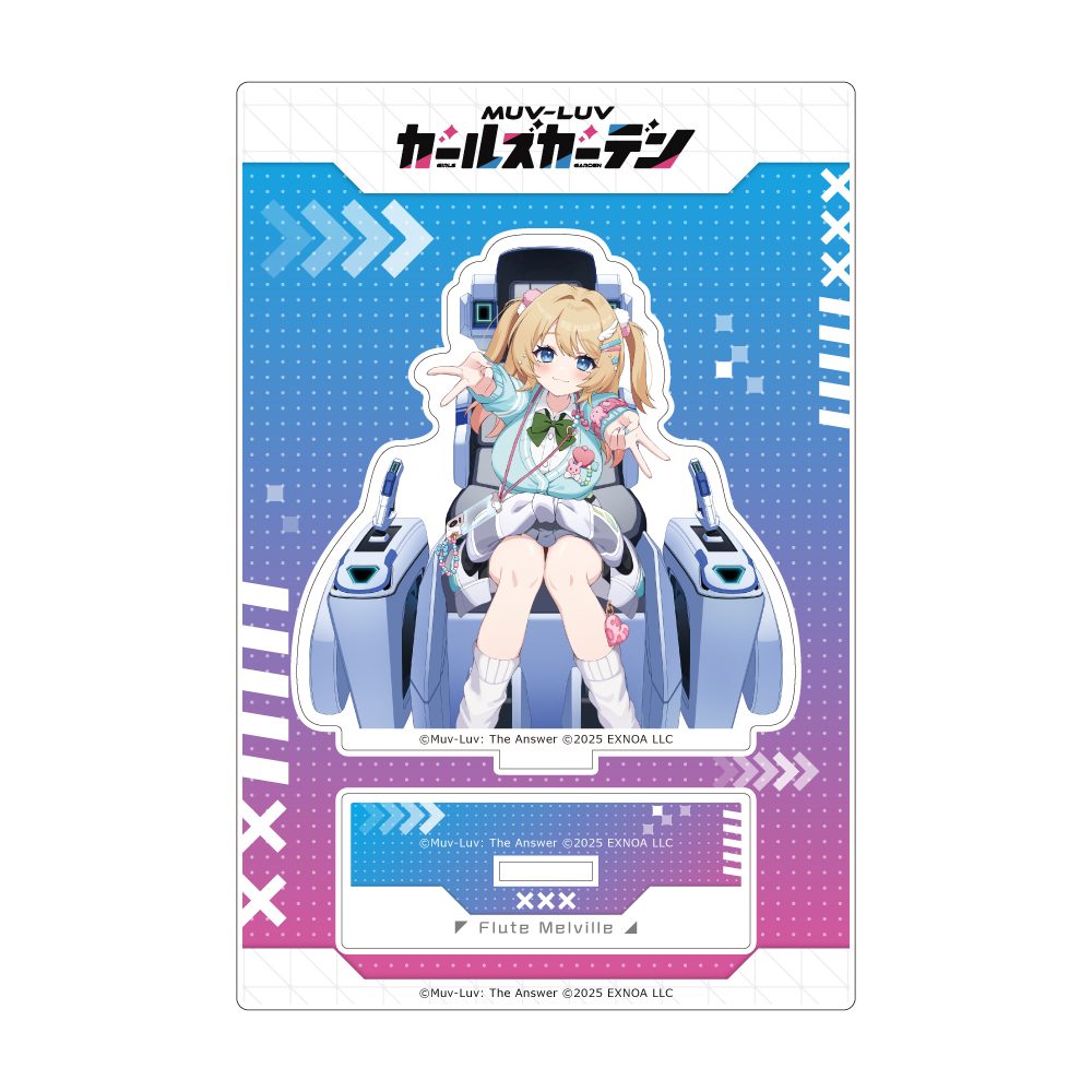 [マブラヴ ガールズガーデン]アクリルスタンド(【ギャルインフルエンサー】フルート・メルヴィル) - AniSmile