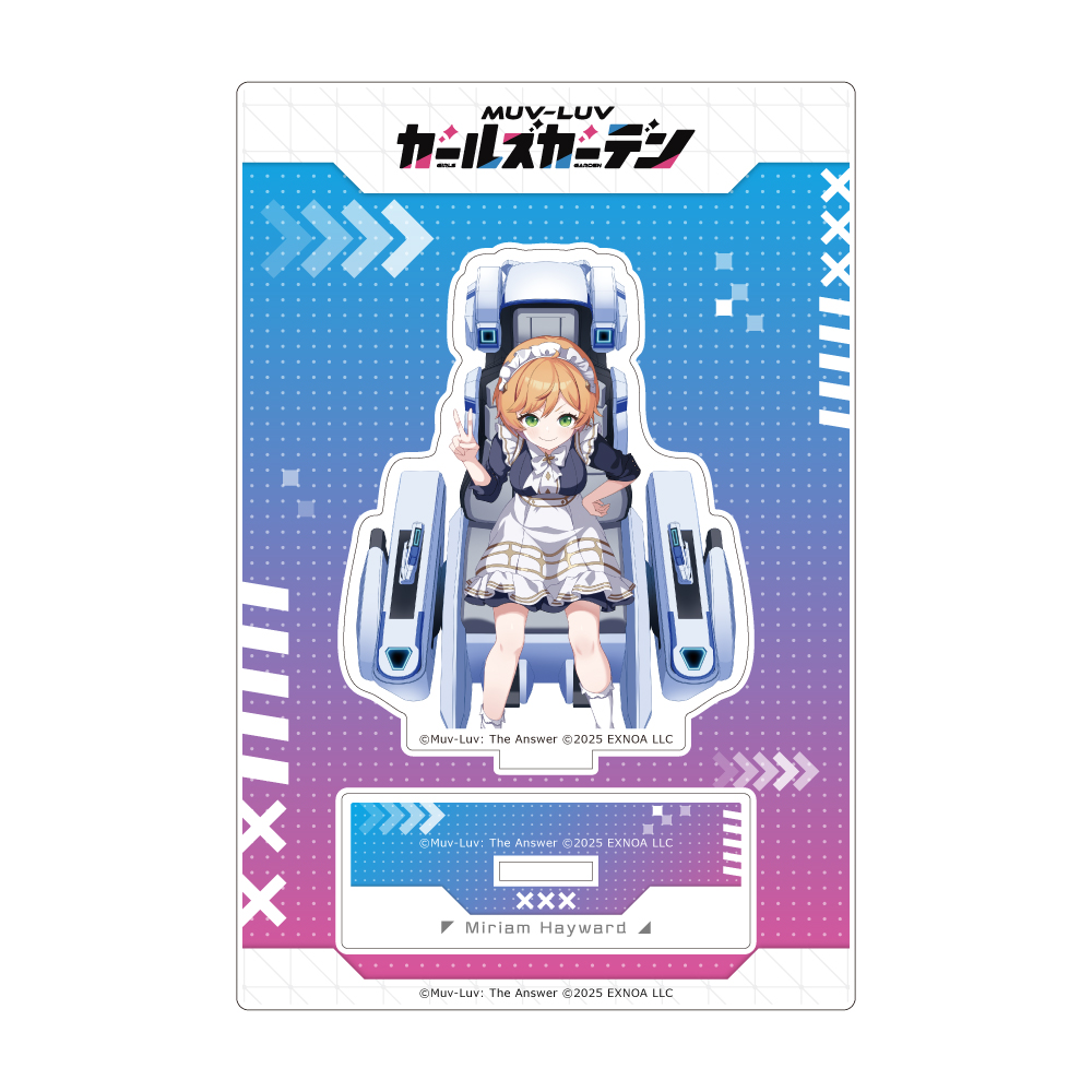 [マブラヴ ガールズガーデン]アクリルスタンド(【腕白メイド娘】ミリアム・ヘイワード) - AniSmile