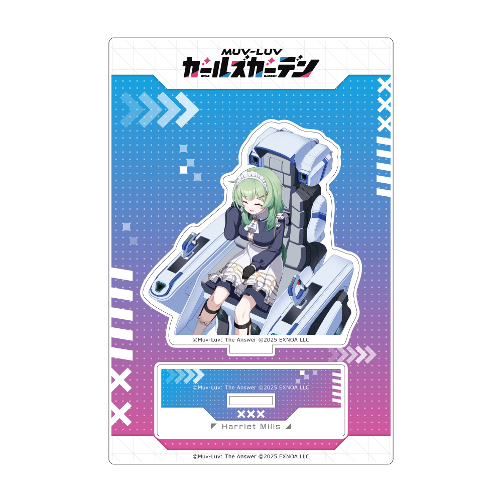 [マブラヴ ガールズガーデン]アクリルスタンド(【毒舌メイド娘】ハリエット・ミルズ) - AniSmile