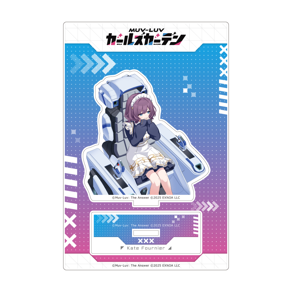 [マブラヴ ガールズガーデン]アクリルスタンド(【臆病メイド娘】ケイト・フルニエ) Image 2 | AniSmile