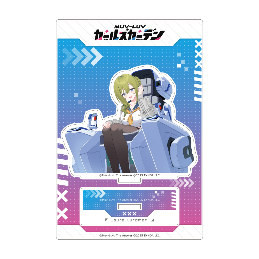 [マブラヴ ガールズガーデン]アクリルスタンド(【プレクラス-Aのお姉さん】黒森ラウラ) - AniSmile