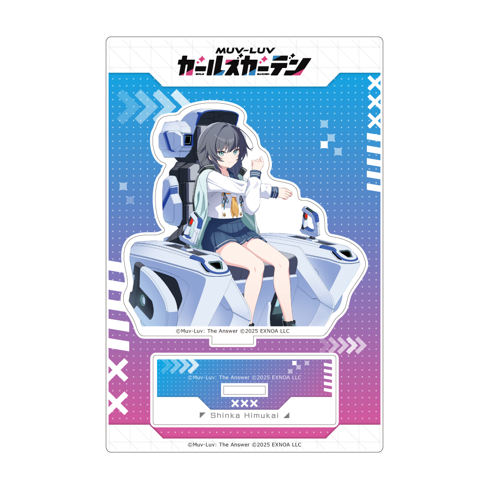 [マブラヴ ガールズガーデン]アクリルスタンド(【ストイックな努力家】樋向心香) - AniSmile