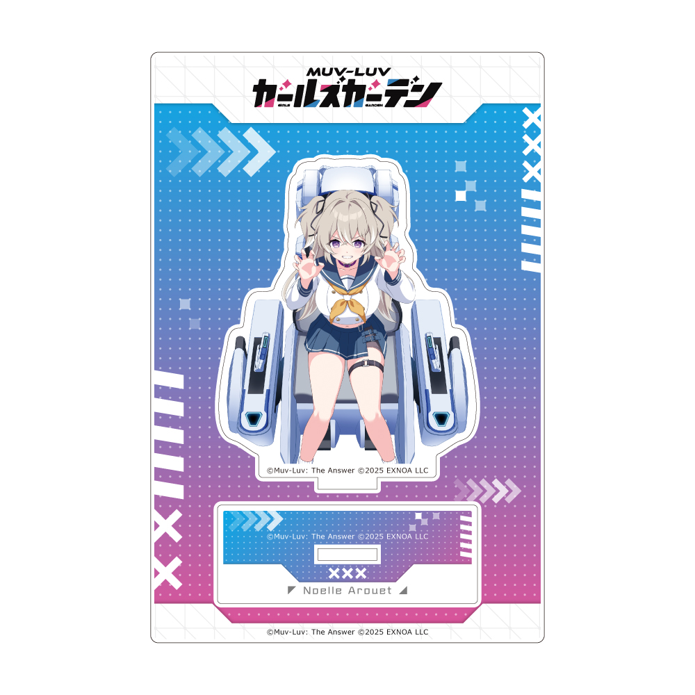 [マブラヴ ガールズガーデン]アクリルスタンド(【制御不能の破壊者】ノエル・アルエ) - AniSmile