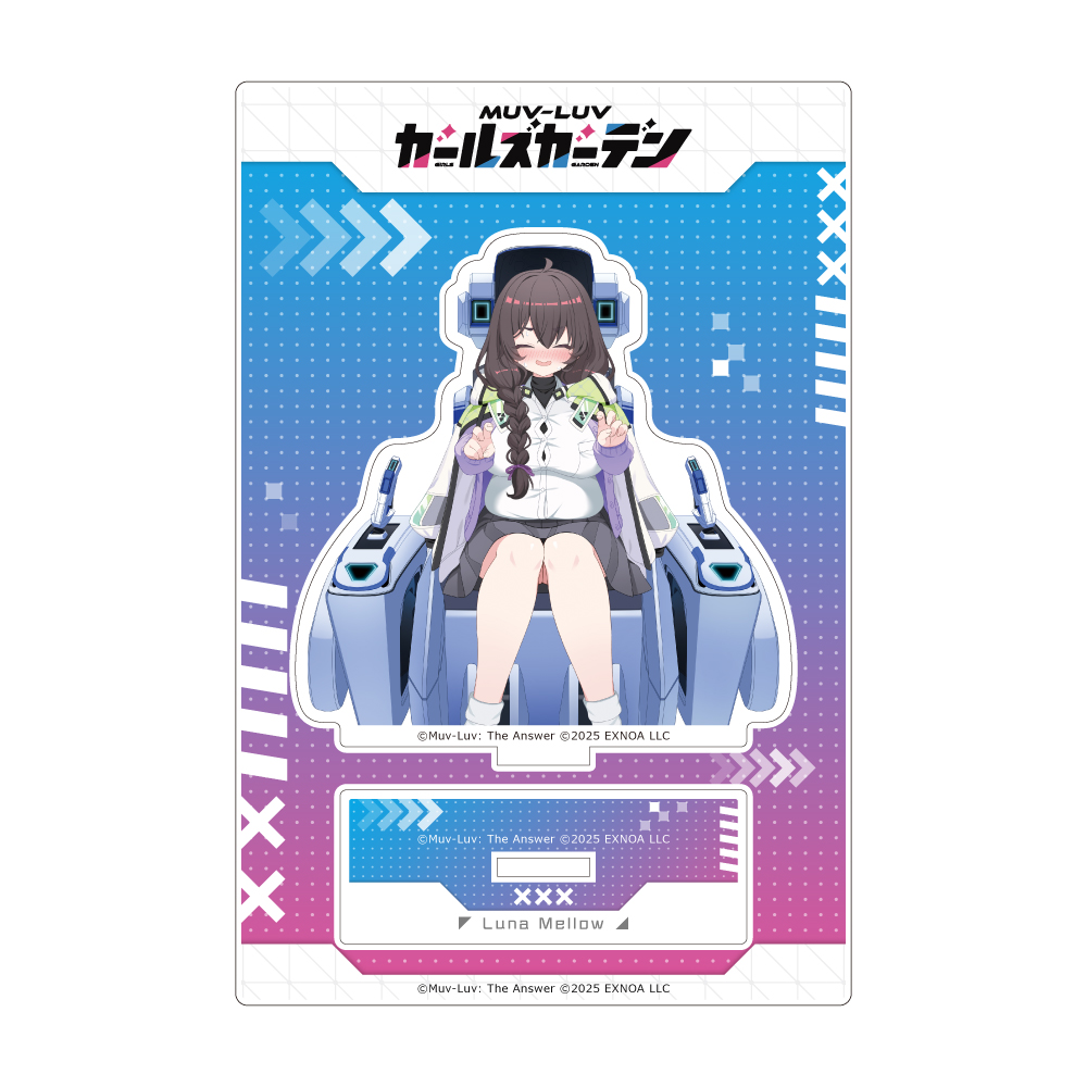 [マブラヴ ガールズガーデン]アクリルスタンド(【博識なハングリーガール】ルナ・メロウ) - AniSmile