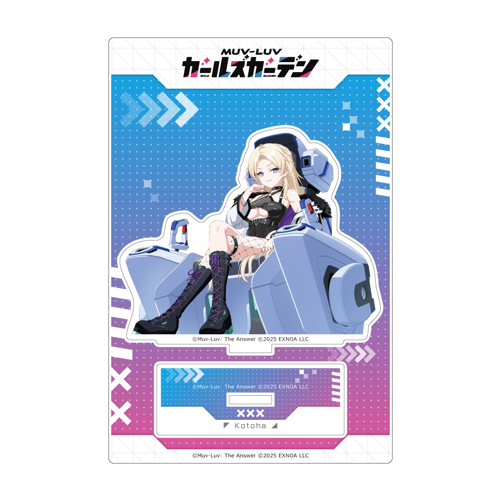 [マブラヴ ガールズガーデン]アクリルスタンド(【世界への反逆者】コトハ) Image 2 | AniSmile