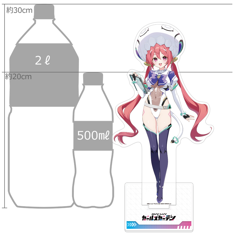 [マブラヴ ガールズガーデン]特大アクリルスタンド(ピコ) Image 2 | AniSmile