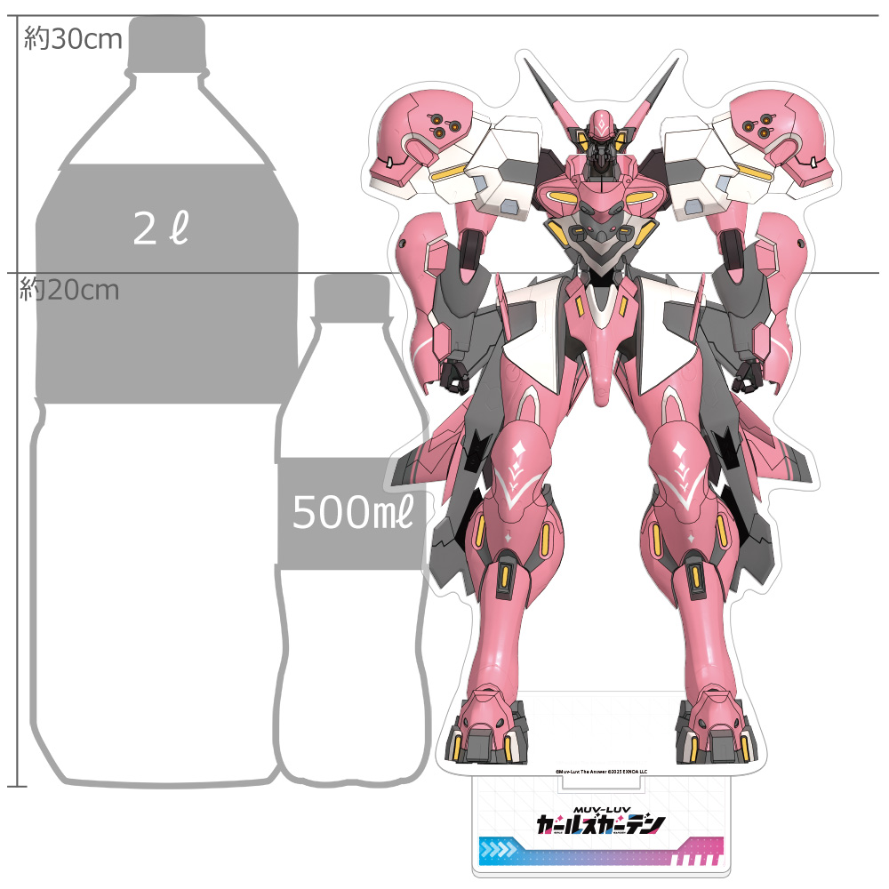 [マブラヴ ガールズガーデン]特大アクリルスタンド(天穹) Image 2 | AniSmile