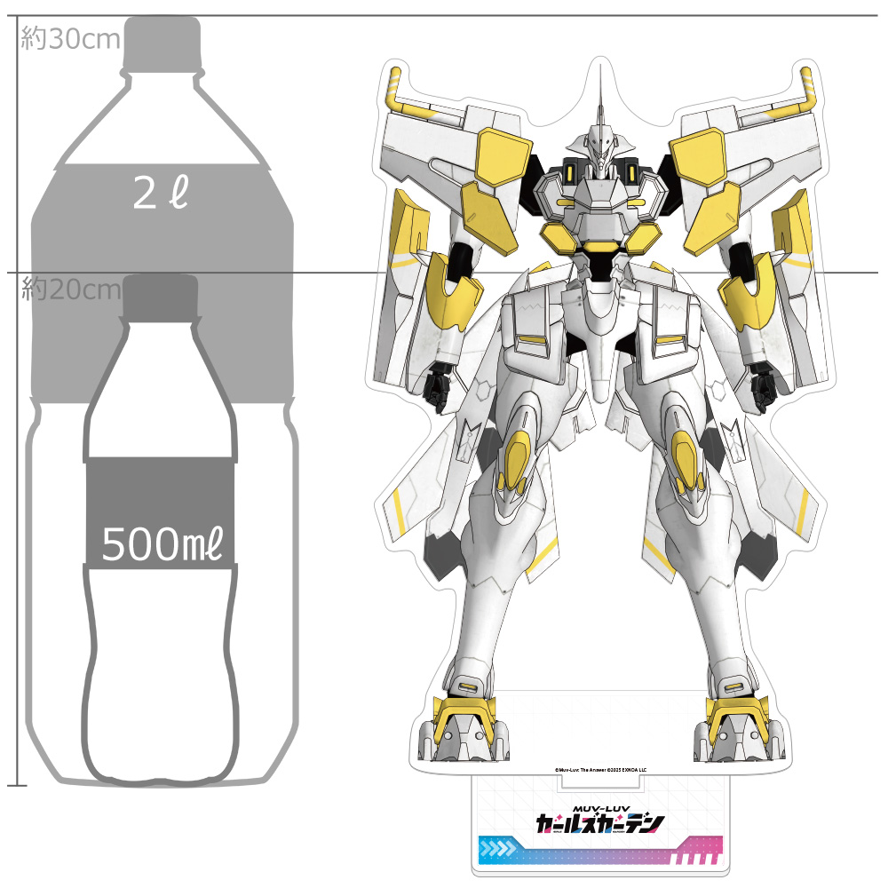 [マブラヴ ガールズガーデン]特大アクリルスタンド(黎明) Image 2 | AniSmile