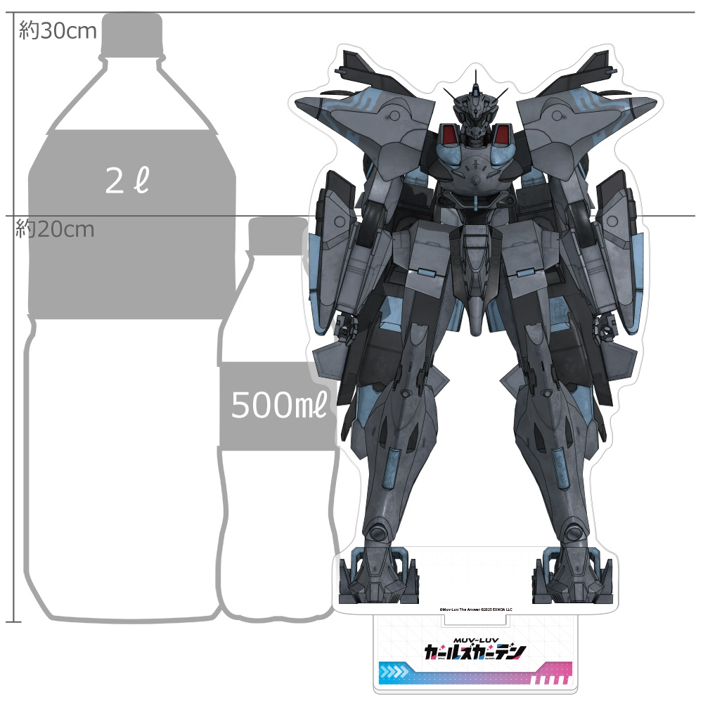 [マブラヴ ガールズガーデン]特大アクリルスタンド(エクスプローラー) Image 2 | AniSmile