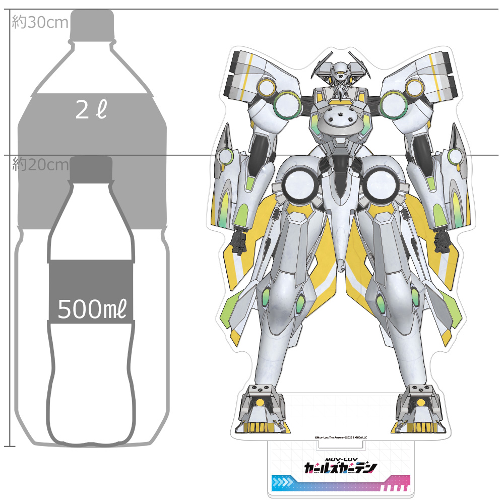 [マブラヴ ガールズガーデン]特大アクリルスタンド(フロンティア) Image 2 | AniSmile