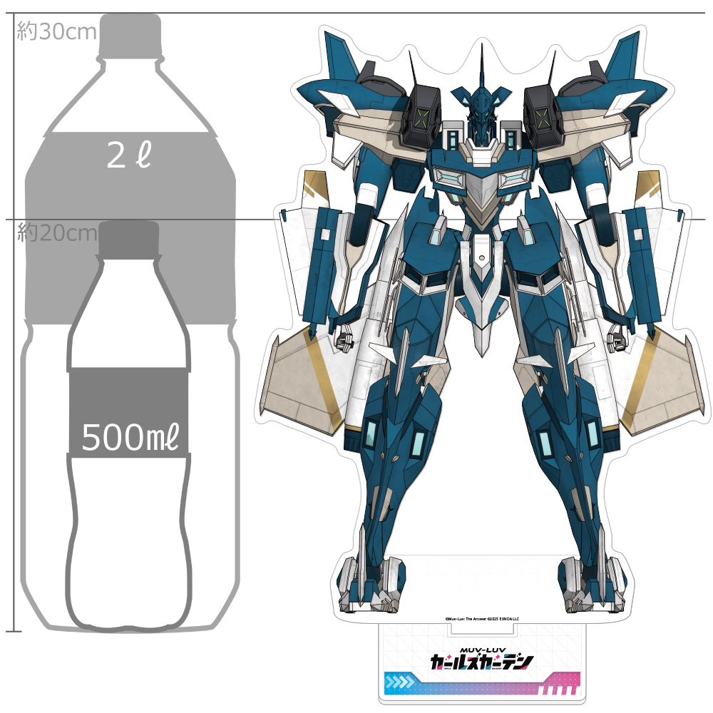 [マブラヴ ガールズガーデン]特大アクリルスタンド(キャバリエ) Image 2 | AniSmile
