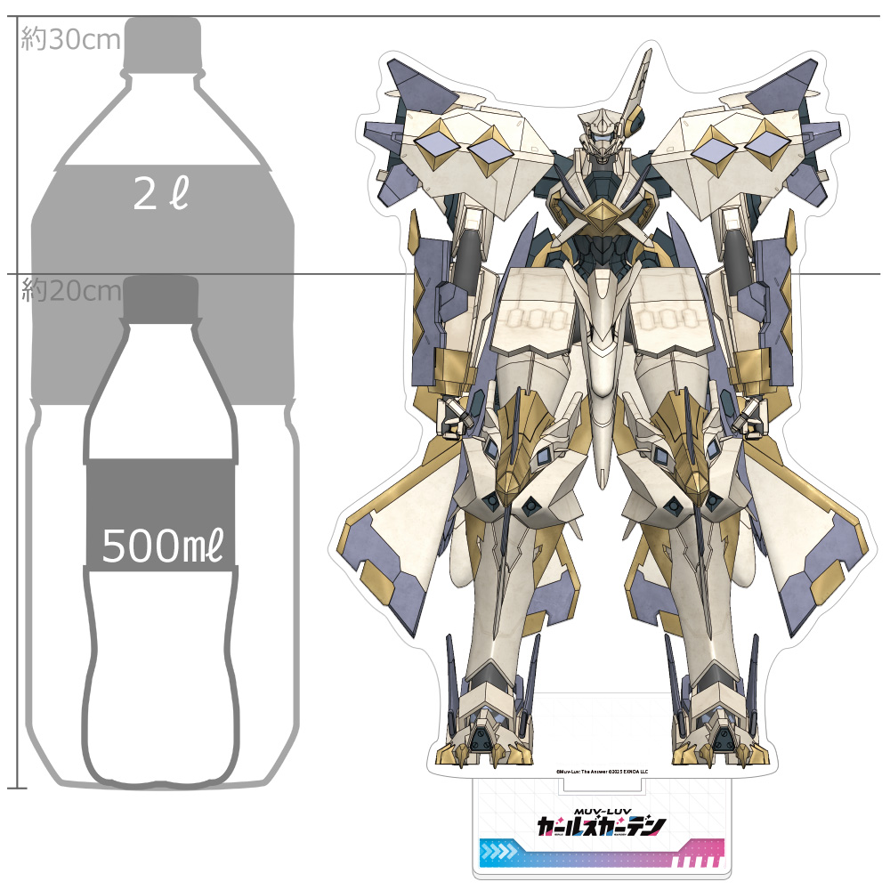 [マブラヴ ガールズガーデン]特大アクリルスタンド(パスファインダー) Image 2 | AniSmile