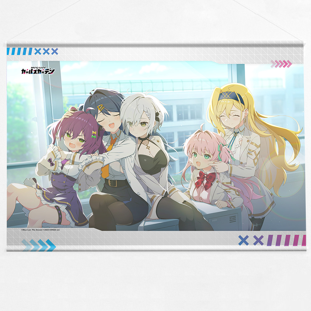 [マブラヴ ガールズガーデン]B2タペストリー(どこか欠けた星たちと) Image 2 | AniSmile
