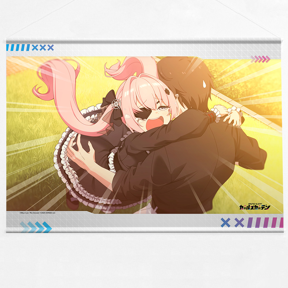 [マブラヴ ガールズガーデン]B2タペストリー(困らせたがりにはお灸を) Image 2 | AniSmile