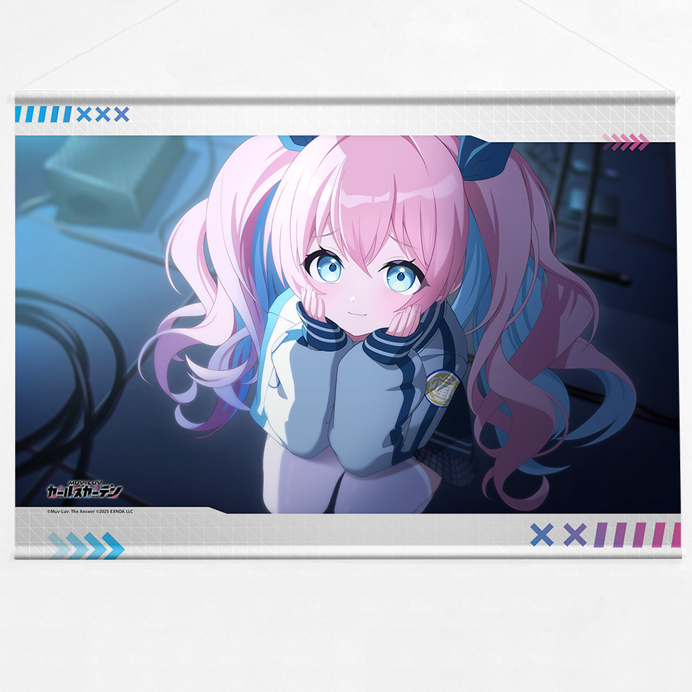 [マブラヴ ガールズガーデン]B2タペストリー(初めてのワガママを) Image 2 | AniSmile