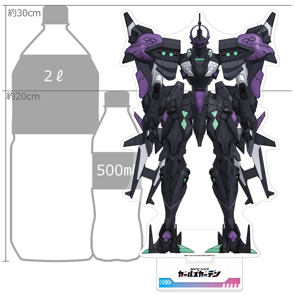 [マブラヴ ガールズガーデン]特大アクリルスタンド(影具鎚) Image 2 | AniSmile
