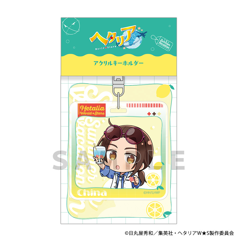 [ヘタリア World★Stars]アクリルキーホルダー(中国/サマーバケーション) Image 2 | AniSmile