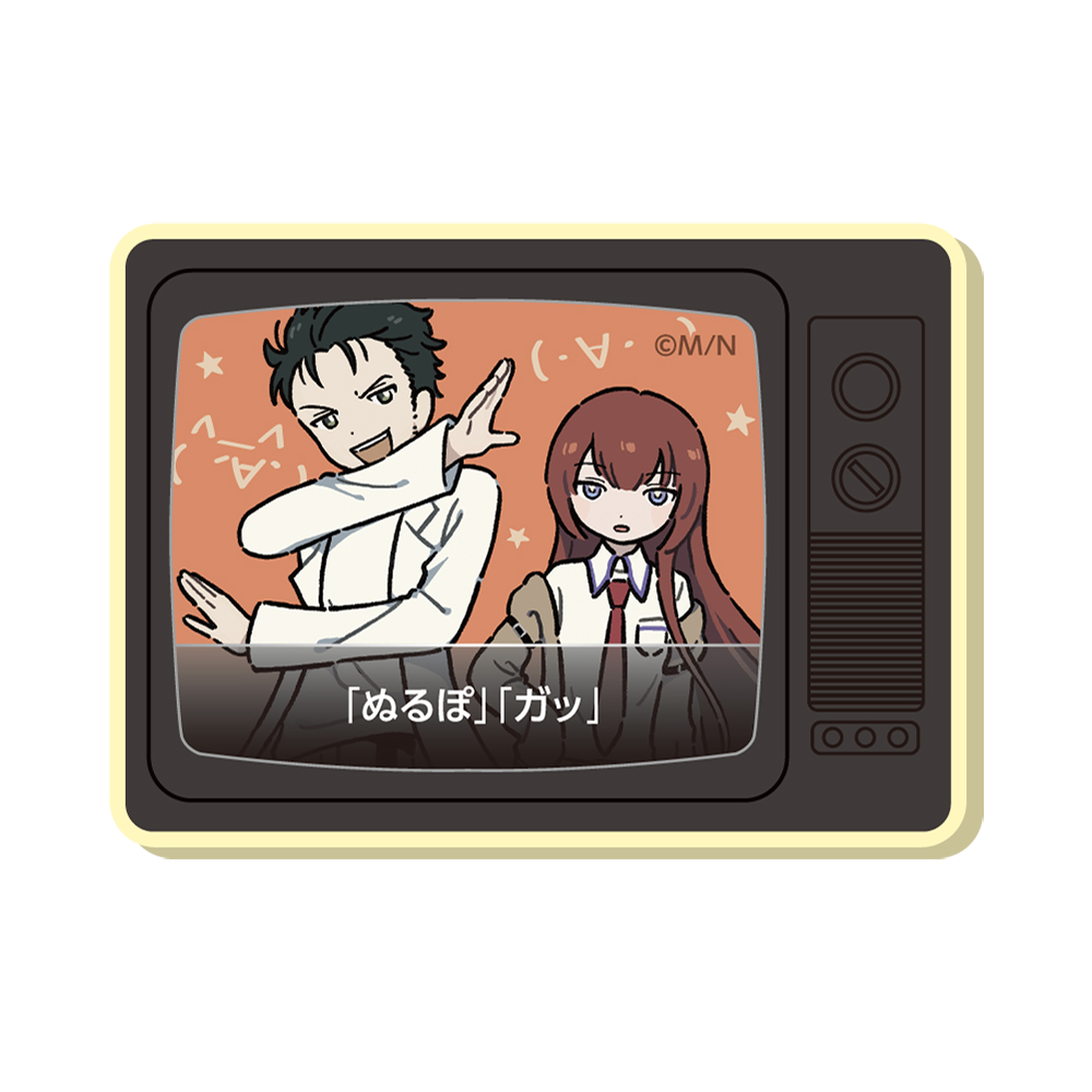 STEINS;GATE テレビ型マグネット / 「ぬるぽ」「ガッ」 - 公式商品画像 | AniSmile
