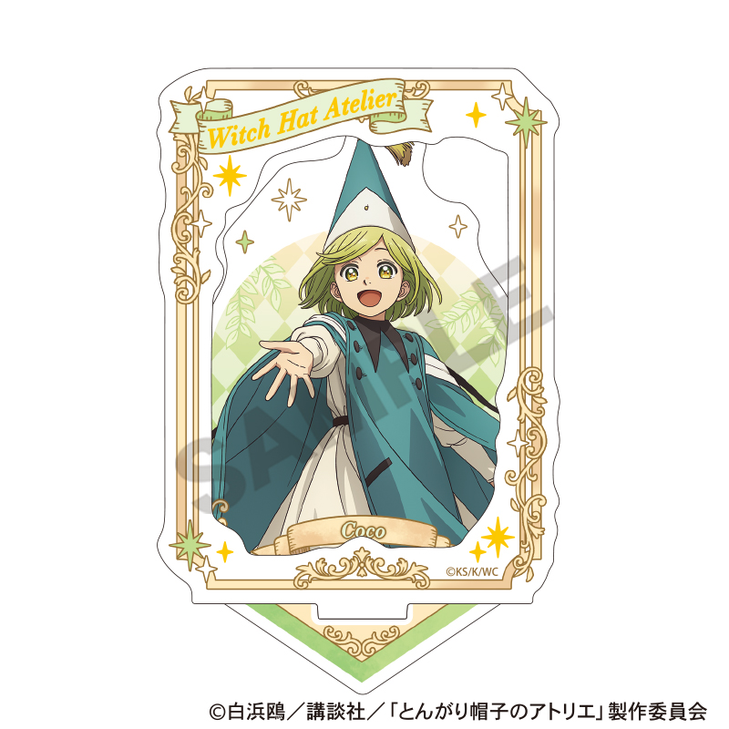 とんがり帽子のアトリエ 額縁風箔押しアクリルスタンド_ココ - AniSmile