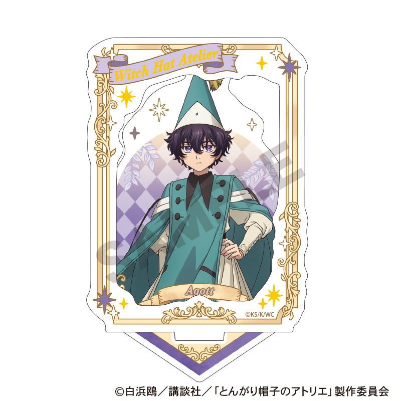 とんがり帽子のアトリエ 額縁風箔押しアクリルスタンド_アガット - AniSmile