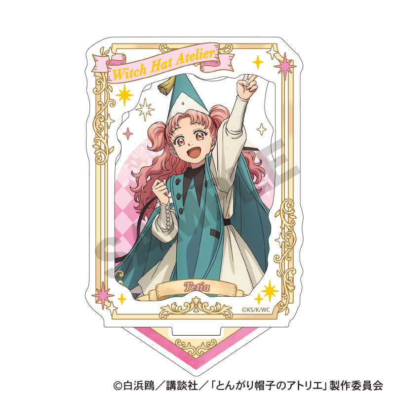 とんがり帽子のアトリエ 額縁風箔押しアクリルスタンド_テティア - AniSmile
